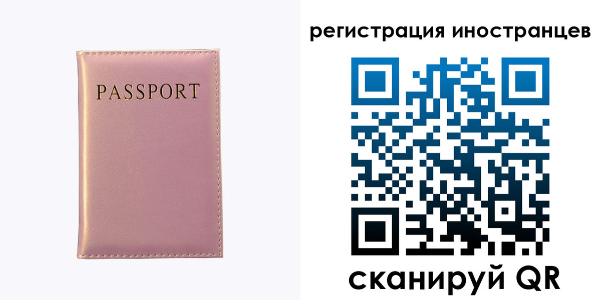 временная регистрация надежно в Вилючинске